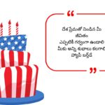Patriots Birthday Wishes in Telugu